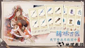 铸剑阁游戏 v0.42 安卓版 2