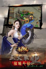 赤月皇城bt版 v1.0 安卓版 0