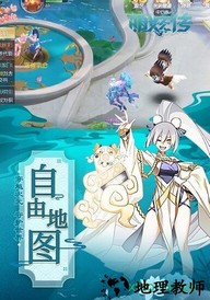 萌妖传bt版 v1.0.0 安卓版 0