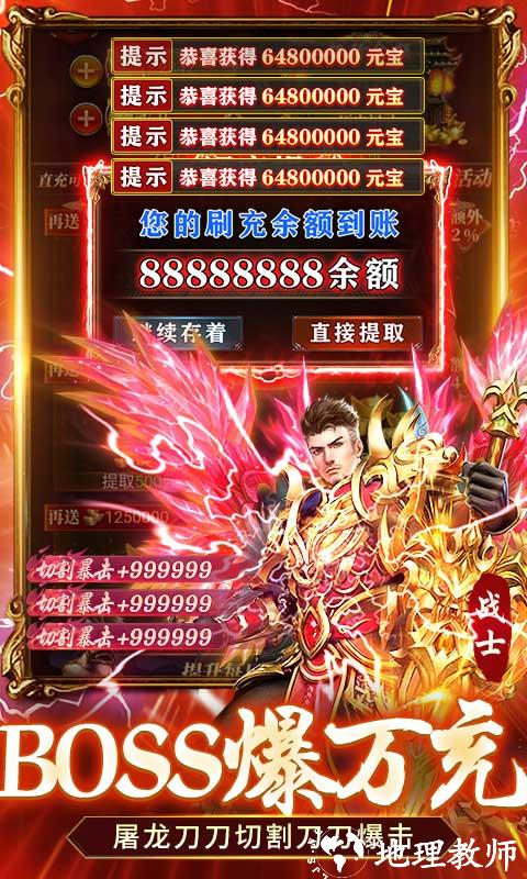 全民祖玛图片 5