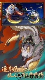 百闻妖神传手游 v1.0.2 安卓版 2