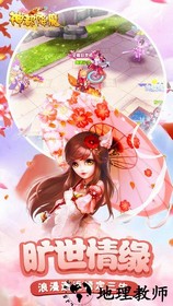 神都降魔果盘版本 v2.1.200 安卓版 2