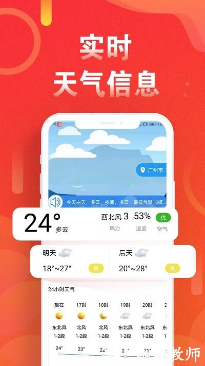 淘步步健康计步最新版(改名运动走路计步器) v4.8.0 安卓版 2