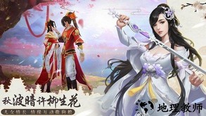 一念成仙最新版 v2.2.1 安卓版 1