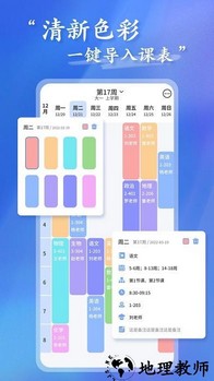 答题状元最新版 v1.0.0 安卓版 1