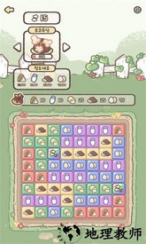 喵咪面包店手游 v0.15.0 安卓版 3