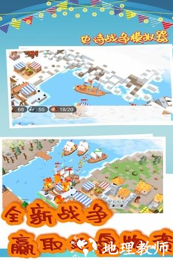 史诗战争模拟器官方正版 v1.0.0 安卓中文版 3