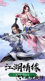 武圣 v2.1.1 安卓版 0