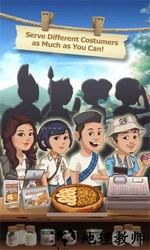 速食快餐店游戏 v1.1.6 安卓版 3