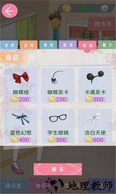魔法彩妆芭比公主最新版 v1.0.1 安卓版 1