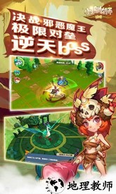 小小驯龙师bt版 v1.0.8 安卓版 0