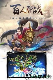 剑刃风暴之圣墟 v5.9.0 安卓版 1