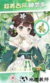 梦幻涂色游戏 v1.0.7 安卓新版 3