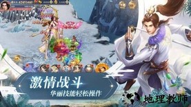逆世仙尊 v5.9.0 安卓版 0
