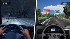 遨游公路模拟器手机版 v1.3 安卓版 1
