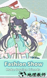 粉妆女孩汉化版 v1.0.4 安卓版 0