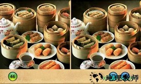 大家来找茬腾讯版 v2.1 安卓版 2