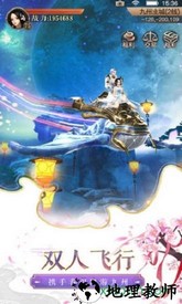 我在江湖之万剑决 v1.1.7 安卓版 1
