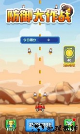 3316电丸 v1.0.34.0 安卓版 3