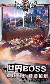 天堂幻境 v1.0 安卓版 2