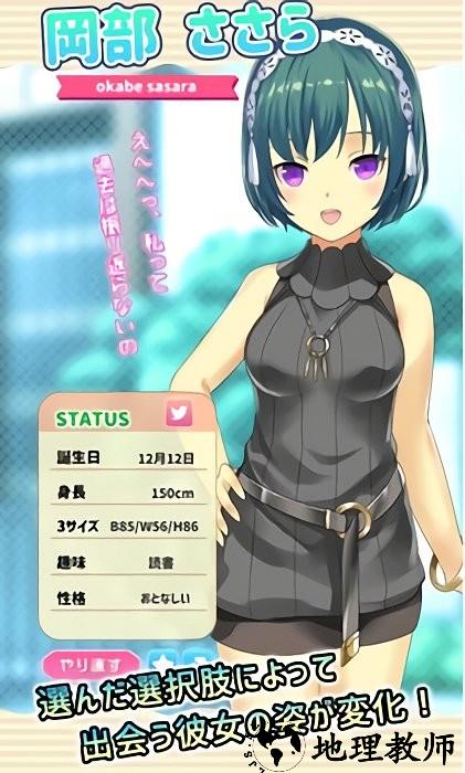 娜娜假期游戏 v2.0.7 安卓最新版 1