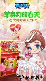 4399推理学院手游 v5.07 安卓版 3