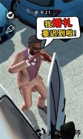 停车大师挑战手游 v1.0 安卓版 0