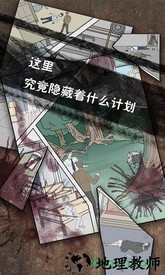 侦探日记中文版 v1.3 安卓版 1
