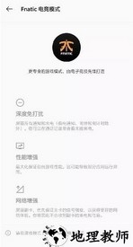 一加游戏空间最新版 v2.7.1.2.210414170314.0 安卓版 0