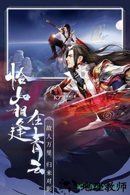 青云诀2高爆版 v1.3.2 安卓版 1