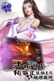 神游记百度版 v1.0.0 安卓版 2