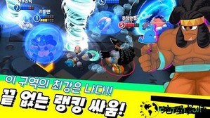 男孩乱斗手游 v0.3.4 安卓版 2