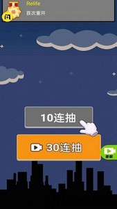 人生无限模拟器免广告 v1.0 安卓版 1