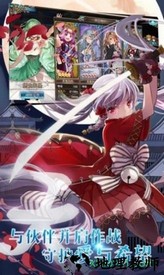 命运临界 v1.2.6 安卓版 1