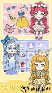恋爱时装达人手机版 v1.0 安卓版 2