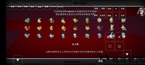 我的世界宝可梦重铸手机版 v9.1.2 安卓版 2