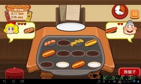 老爹快餐车游戏(PapaDiningCar) v1.2.2 安卓版 0