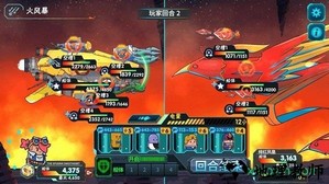 看土豆们的宇宙飞船游戏 1.0.7 安卓版 3