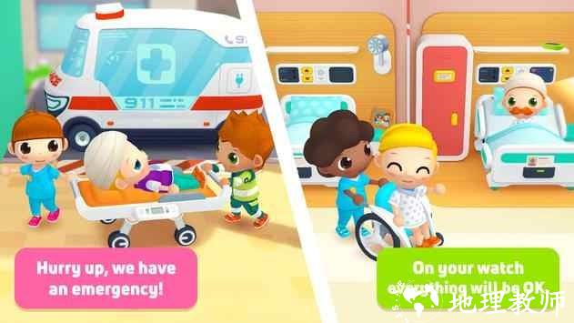 中央医院故事完整版(Hospital) v1.2 安卓版 2