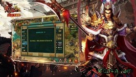 热血帝王手游 v1.53.0520 安卓版 1