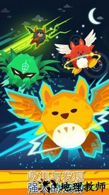点杀泰坦2中文版 v3.2.1 安卓最新版 1