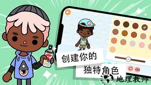托卡城市小小世界夏威夷家具 v2023.07.10 安卓版 2