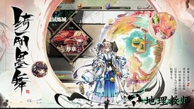 幻想神姬测试服 v2.0.0 安卓版 0