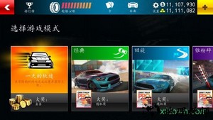 赛道漂移中文版 v1.1.5 安卓版 2