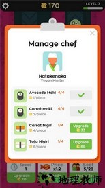 放置寿司店中文版 v1.7.2 安卓版 2