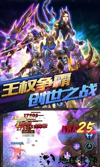 神魔之翼手游 v1.0.0 安卓最新版 0