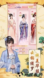 大唐烟雨梦单机版 v1.0 安卓版 0
