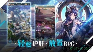 绯石之心台服客户端 v1.0.1205 安卓版 2