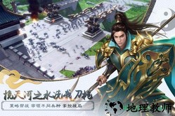 大秦黎明bt版 v5.9.0 安卓版 3