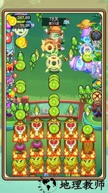 植物塔防战僵尸手游 v1.0.0 安卓版 1